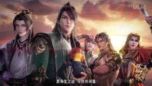 Thiên Bảo Phục Yêu Lục (Phần 2) Tian Bao Fuyao Lu (Season 2)