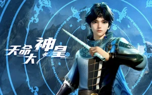 Thiên Mệnh Đại Thần Hoàng The Divine Emperor Of Destiny