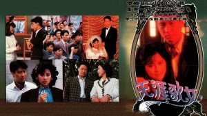 Thiên Nhai Ca Nữ Song Bird