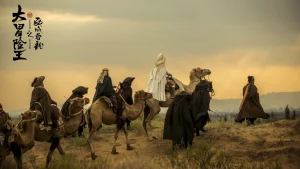 Thợ Săn Rồng Tây Vực Dragon Hunter