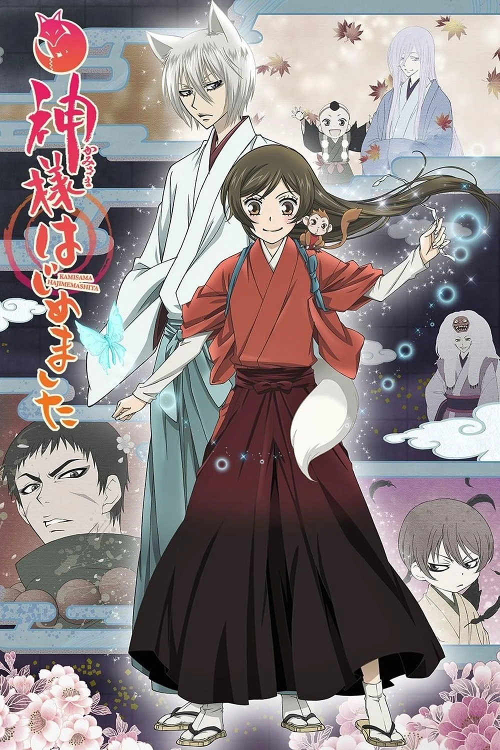 Thổ Thần Tập Sự (Phần 2) Kamisama Kiss (Season 2)