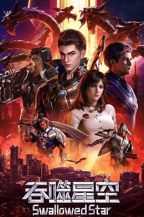 Thôn Phệ Tinh Không Swallowed Star