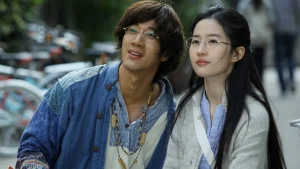 Thông Cáo Tình Yêu Love In Disguise