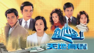 Thử Thách Nghiệt Ngã 2 (Thời Đại Khủng Hoảng 2) At the Threshold of an Era 2