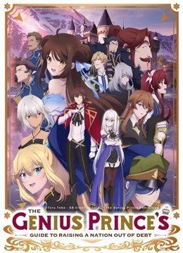 Thuật Nhà Nước Thiếu Hụt Trỗi Dậy Lại Của Hoàng Tử Thiên Tài The Genius Prince's Guide To Raising A Nation Out Of Debt