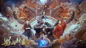 Thục Sơn Phong Ma Truyện Shushan Devil