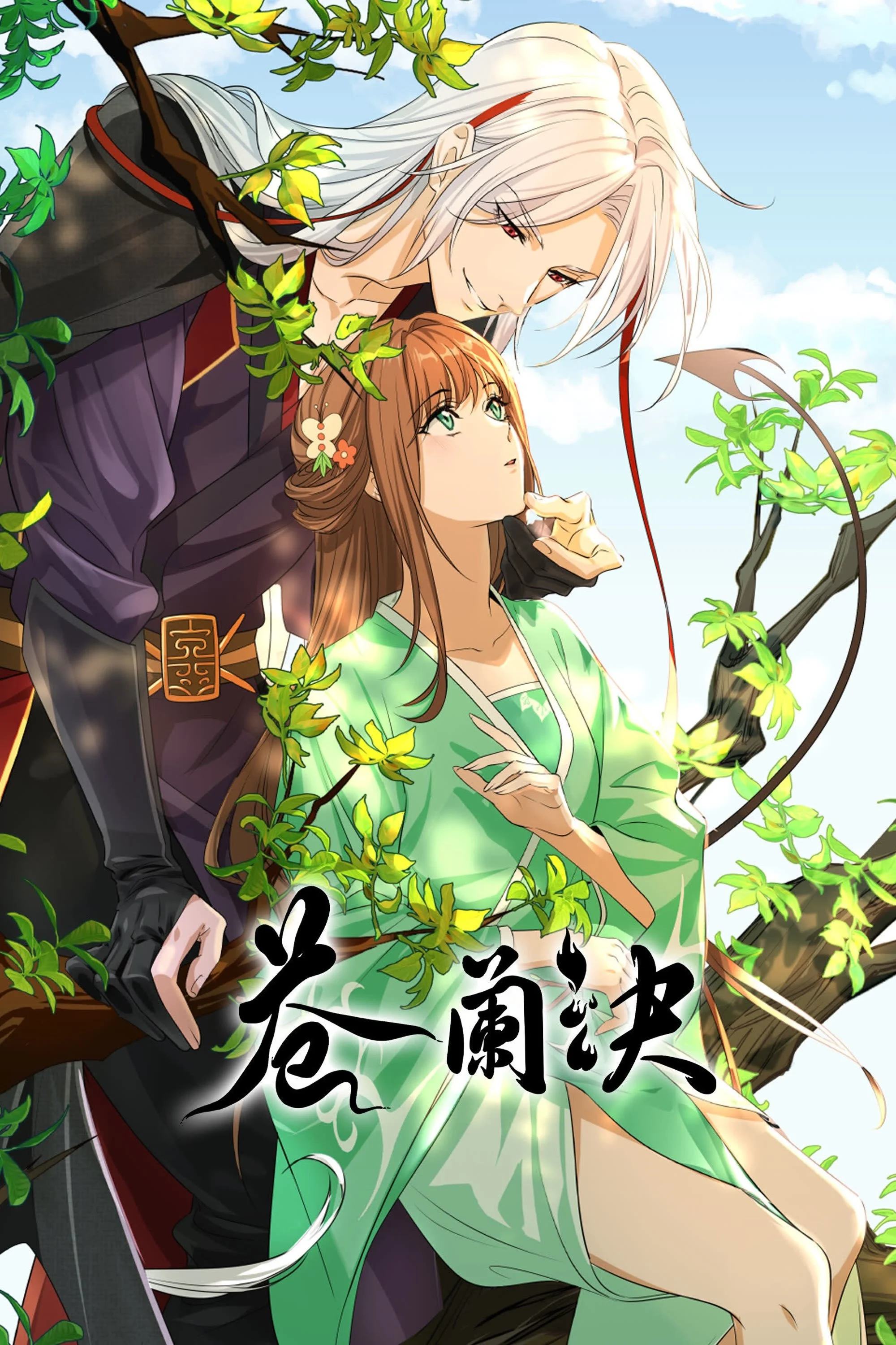 Thương Lan Quyết (Bản Hoạt Hình) (Phần 1) Love Between Fairy And Devil (Season 1)