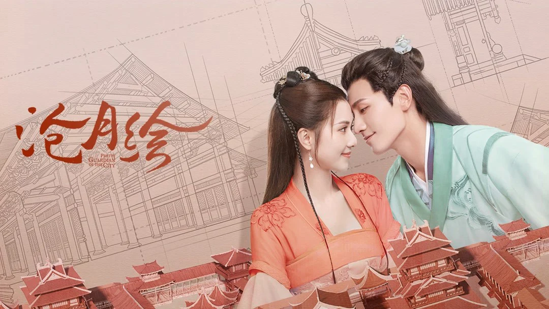 Thương Nguyệt Hội Pretty Guardian Of The City