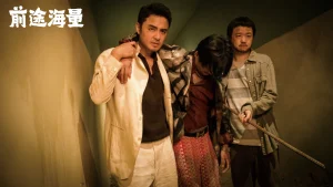 Tiền Đồ Rộng Mở Dog Days Are Over