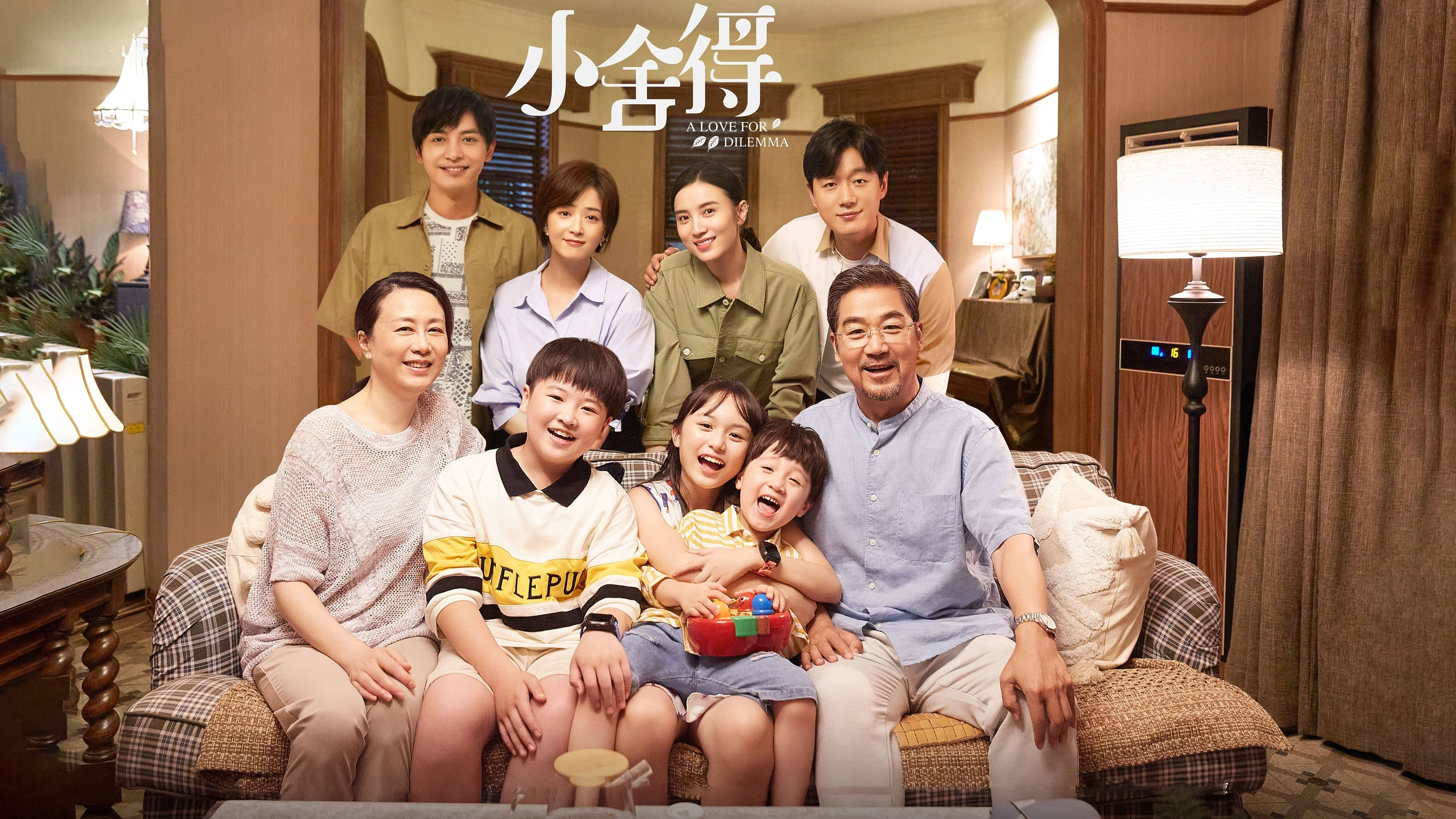 Tiểu Xá Đắc A Love For Dillema