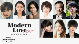 Tình Yêu Hiện Đại Modern Love Tokyo