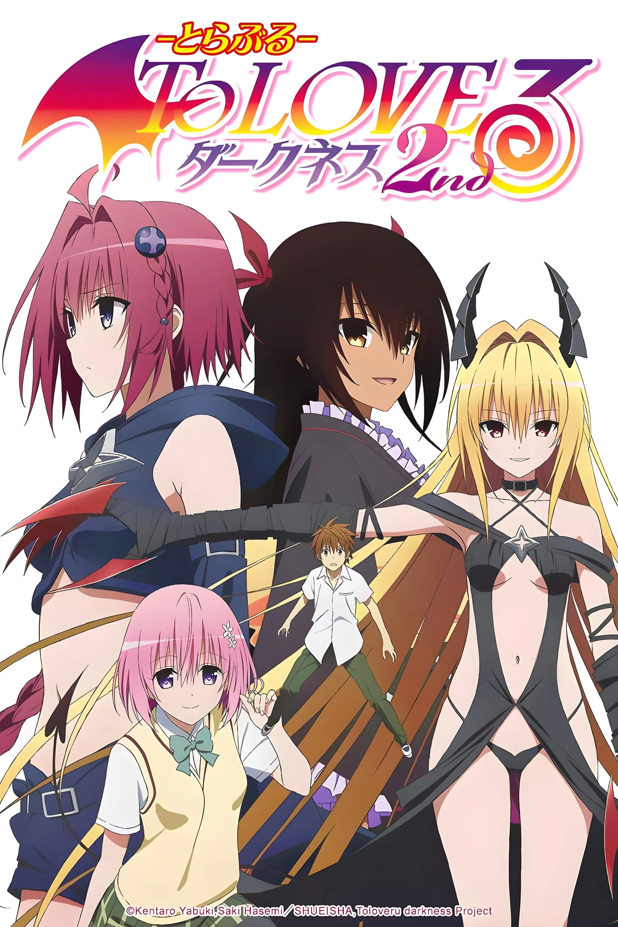To Love Ru Darkness 2Nd To Love Ru Darkness 2Nd