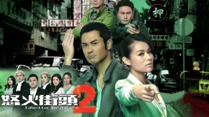 Toà Án Lương Tâm (Phần 2) Ghetto Justice (Season 2)