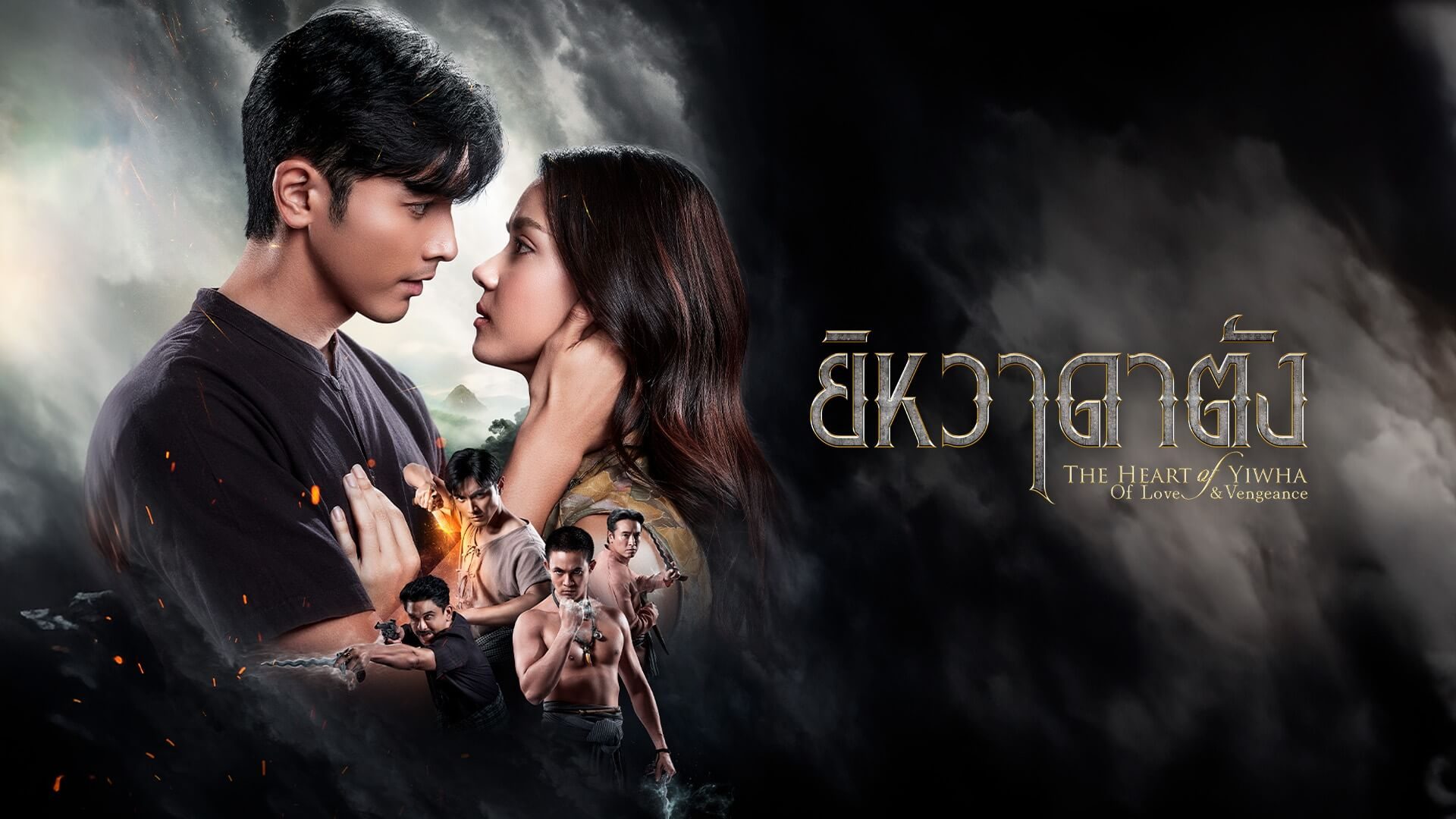 Trái Tim Của Yiwha: Tình Yêu Và Báo Thù The Heart Of Yiwha: Of Love & Vengeance