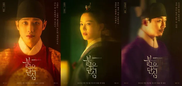 Trái Tim Đẫm Máu Bloody Heart