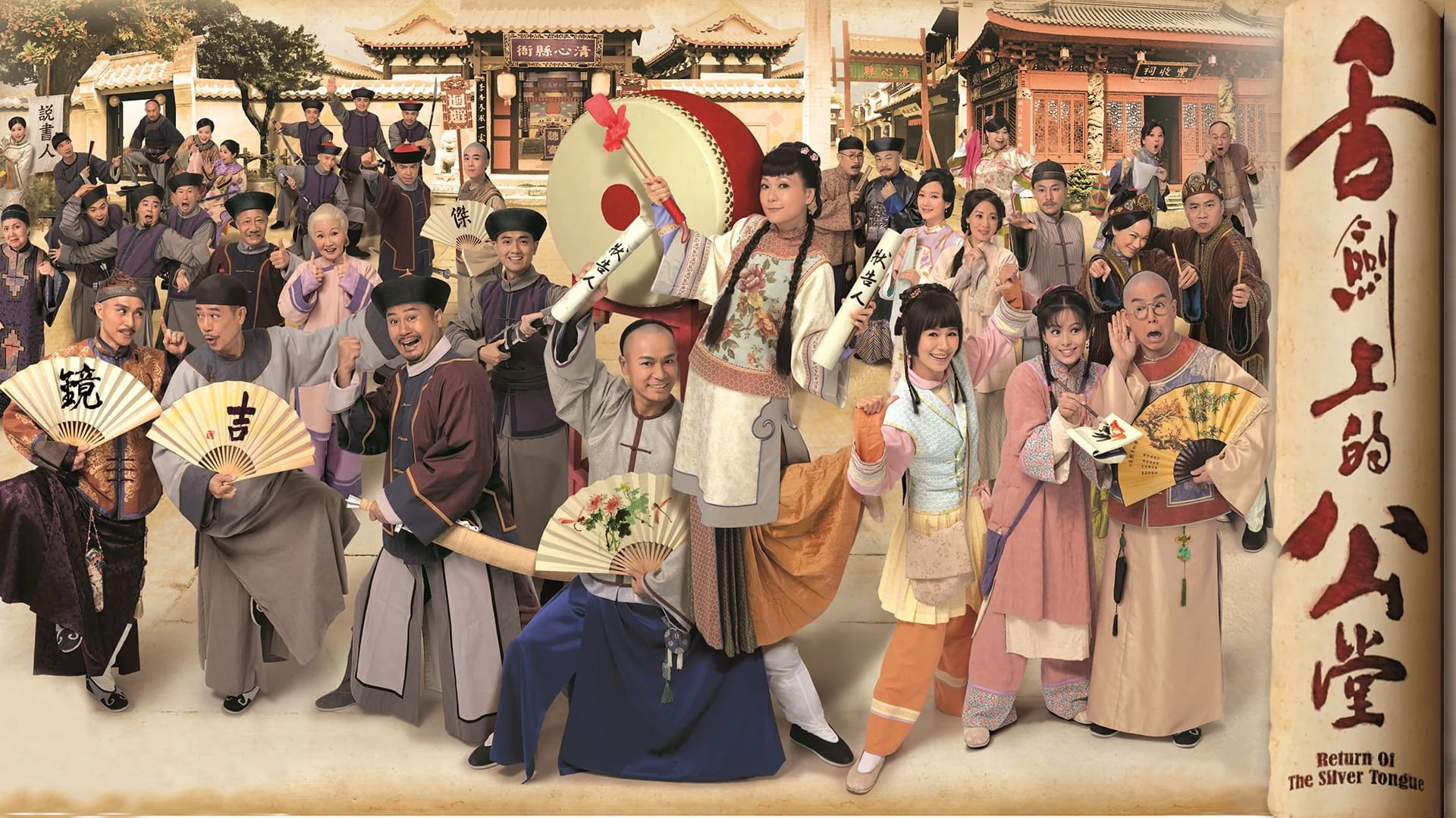 Trạng Sư Đại Náo Công Đường Return Of The Silver Tongue