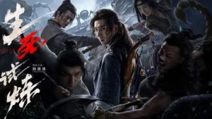 Trò Chơi Sinh Tử The Death Game