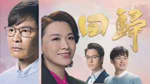 Trở Về Communion