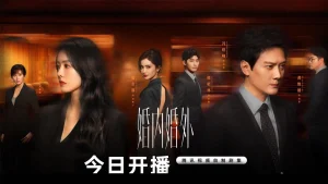 Trong Hôn Nhân Ngoài Hôn Nhân Married