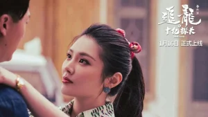 Trùm Hương Cảng Ngoại Truyện: Thanh Tra Thập Ức Chasing The Dragon: The One Billion Dollar Inspector