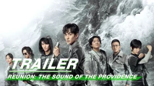 Trùng Khởi Chi Cực Hải Thính Lôi Reunion: The Sound Of The Providence (Season 1)