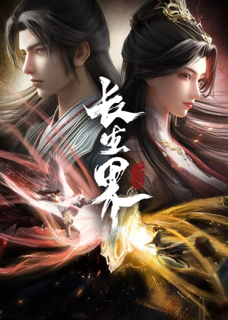 Trường Sinh Giới World Of Immortals