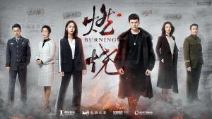 Truy Hồi Công Lý Burning