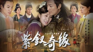 Tử Thoa Kỳ Duyên Legend Of The Purple Hairpin