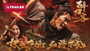 Túy Đao Khách The Killer Of Swordsmen