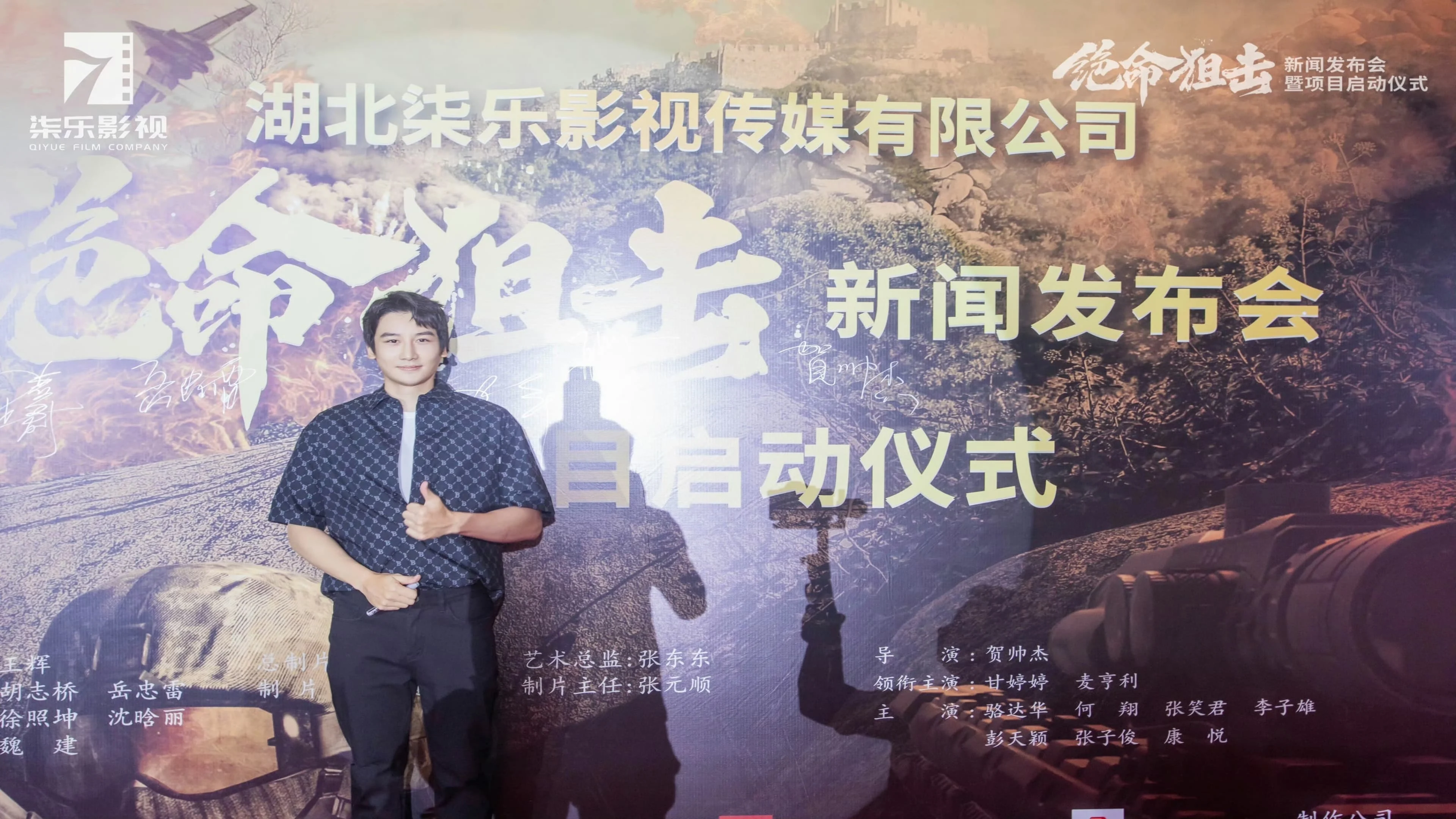 Tuyệt Mệnh Thư Kích Desperate Sniper