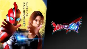 Ultraman Omega Ultraman Omega