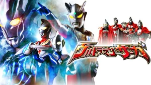 Ultraman Saga Ultraman Saga