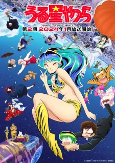 URUSEI YATSURA Mùa 2 うる星やつら 後半