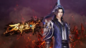 Vạn Giới Chúa Tể Presiding Over The World