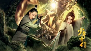 Văn Phòng Điều Tra Cổ Đại Ancient Investigation Office