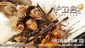 Vệ Sĩ 2 Bodyguard 2
