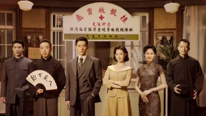 Vết Chân (Tước Tích) Footprints Of Change