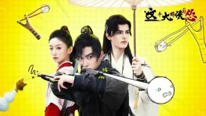 Vị Đại Hiệp Này Có Chút Nhát This Hero is a Bit Timid