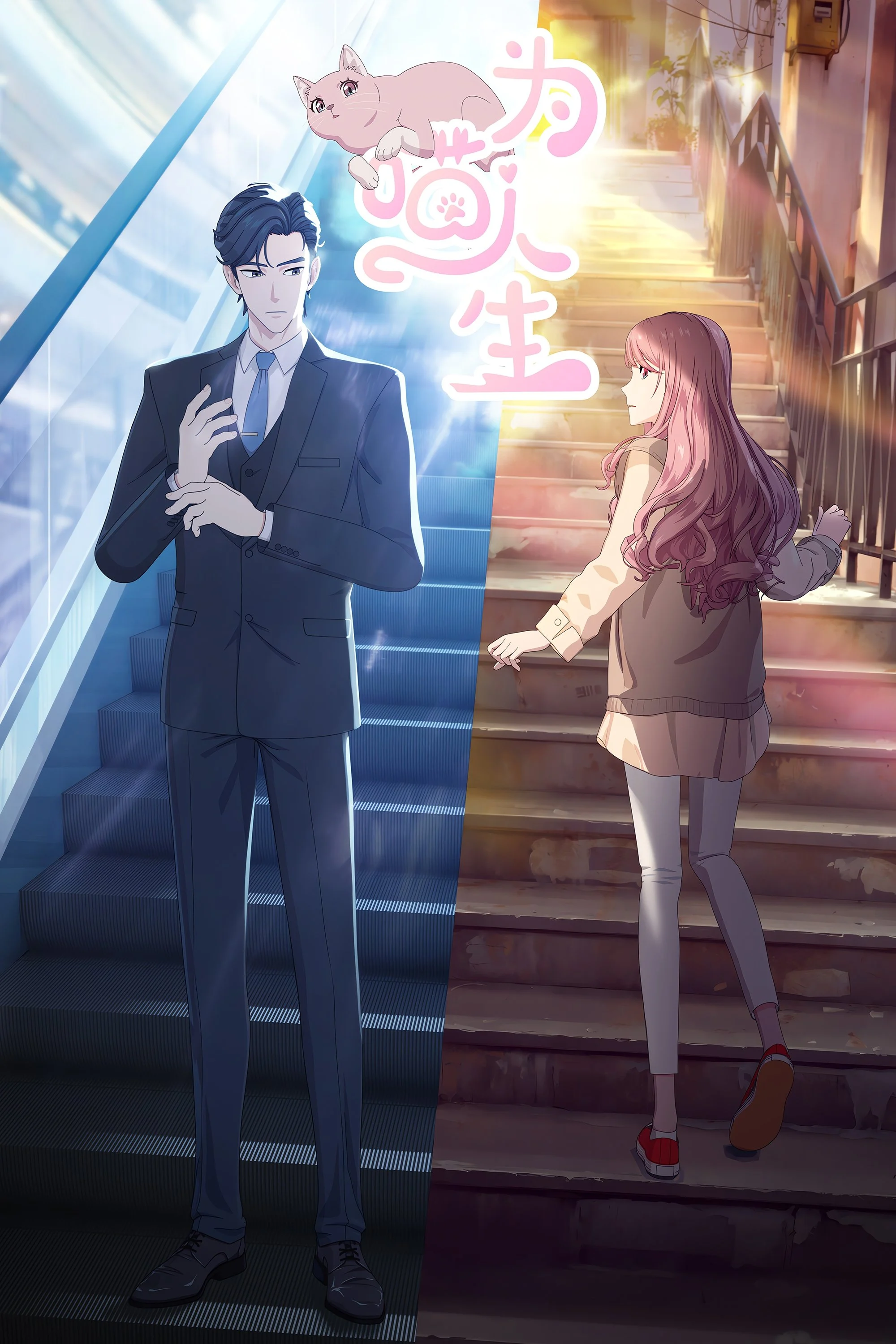 Vì Miêu Nhân Sinh (Tái Sinh Thành Mèo) Reborn As A Cat