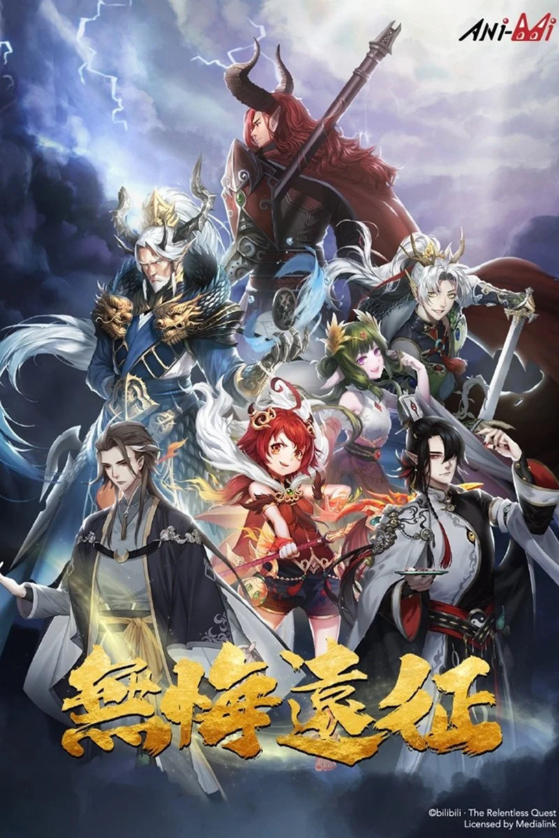 Viễn Chinh Vô Hối The Relentless Quest