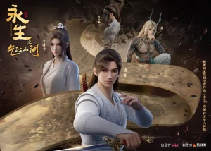 Vĩnh Sinh (Phần 3) Immortality (Season 3)