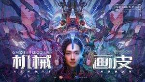 Vỏ Bọc Người Máy Almost Human