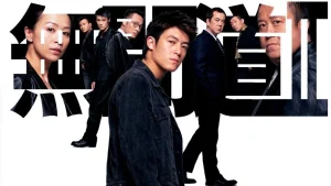 Vô Gian Đạo 2 Infernal Affairs 2