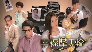 Vòng Quay Hạnh Phúc Missing You