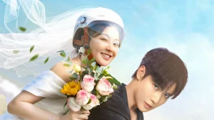 Vũ Ái Thiên Kim Rainkissed Fate