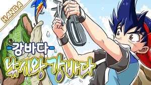 Vua Câu Cá Super Fishing Grander Musashi