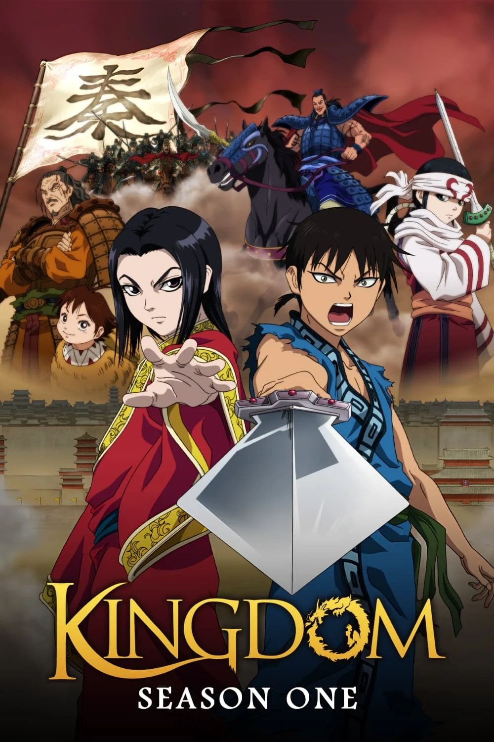 Vương Giả Thiên Hạ (Phần 1) Kingdom (Season 1)