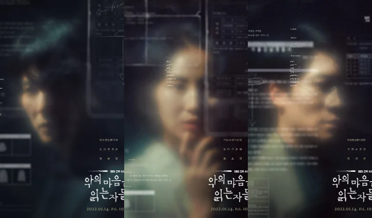 Vượt Qua Bóng Tối Through The Darkness