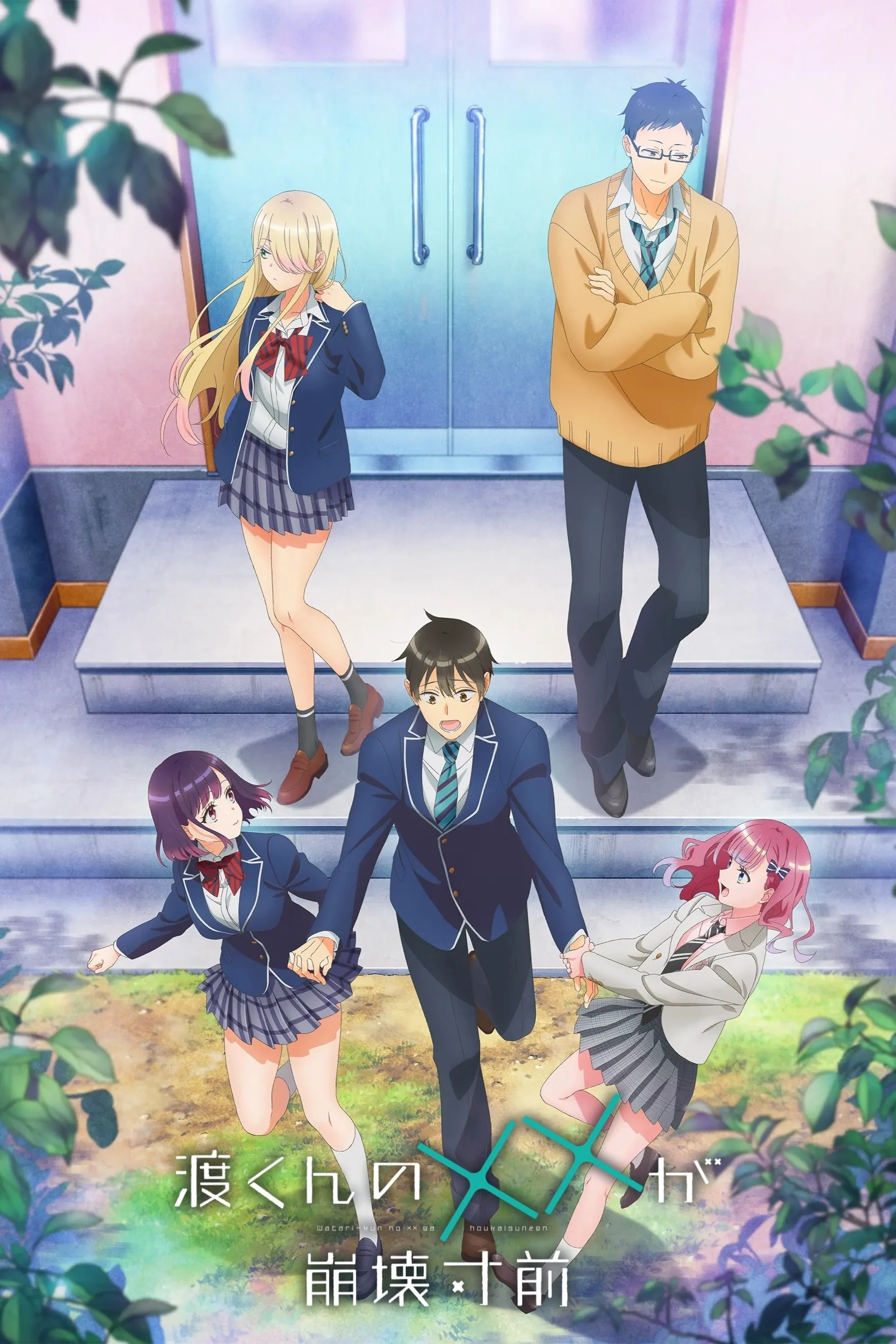 Watari-kun no xx ga Houkai Sunzen Watari-kun's ****** Is About to Collapse