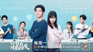 Xin Chào Người Bạn Phản Biện (Phần 2) Hello Debate Opponent (Season 2)